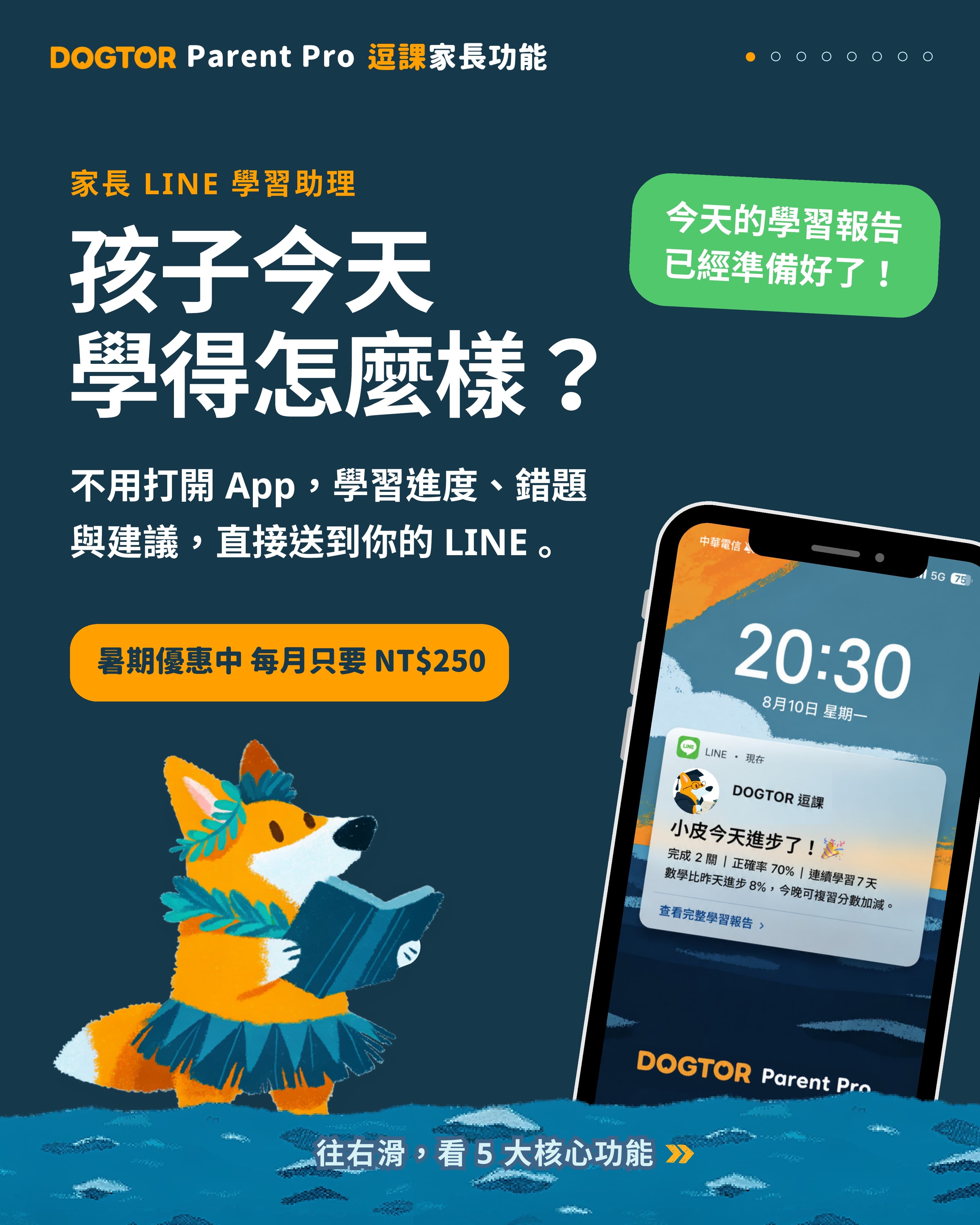 DOGTOR Parent Pro 1